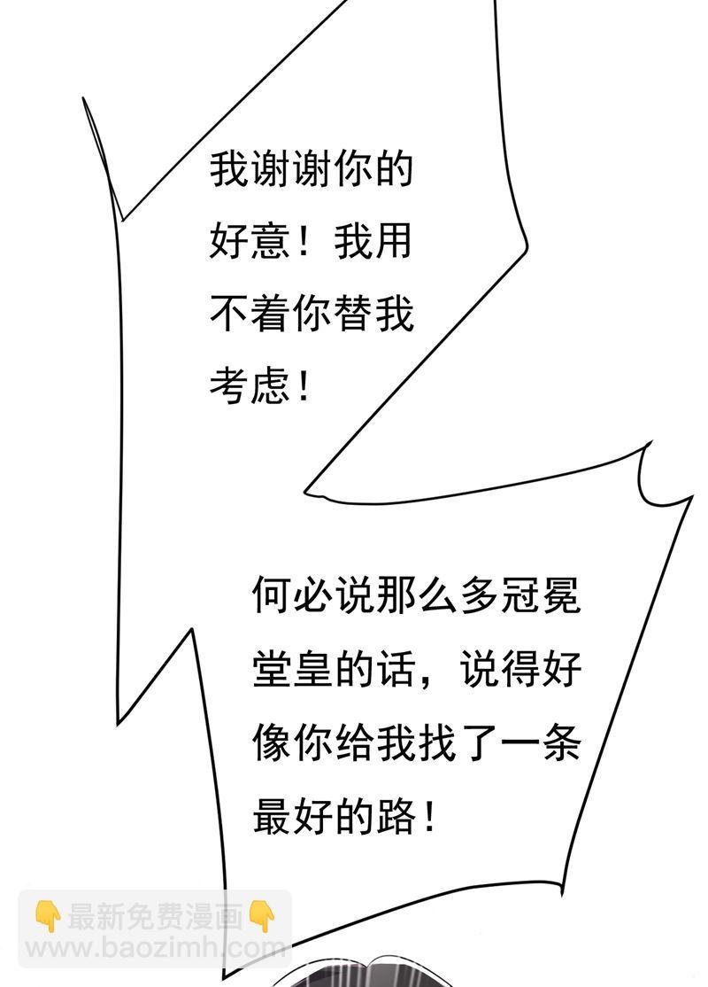 宫欧，我不爱你了