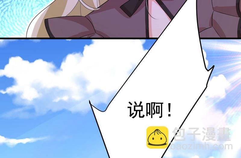 宫欧，我不爱你了