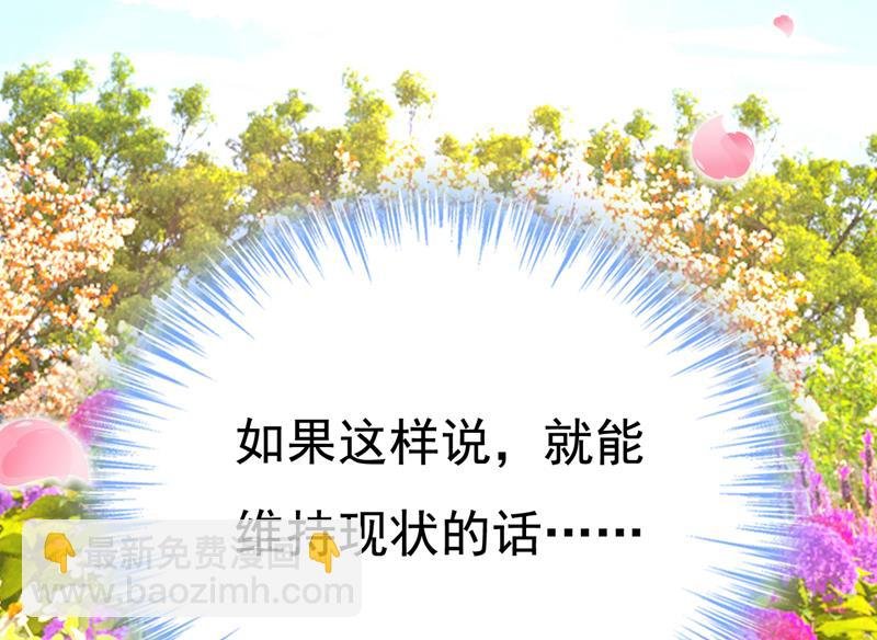 宫欧，我不爱你了