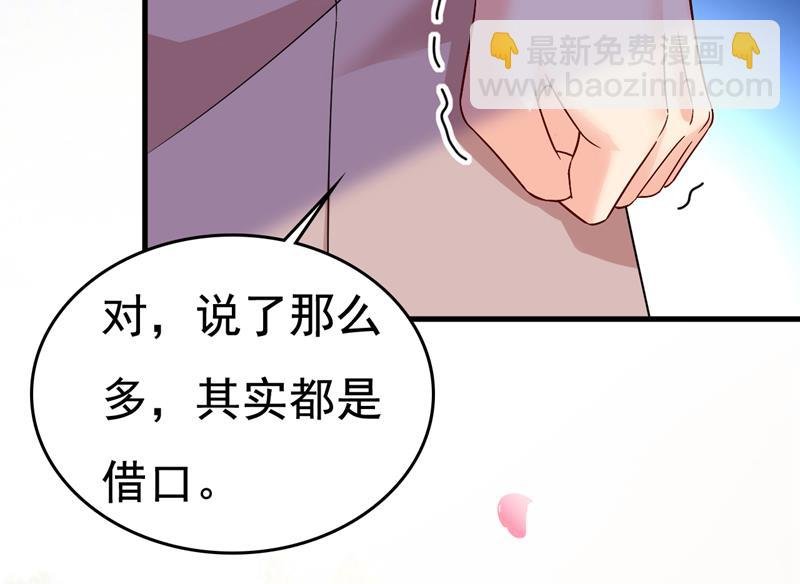 宫欧，我不爱你了