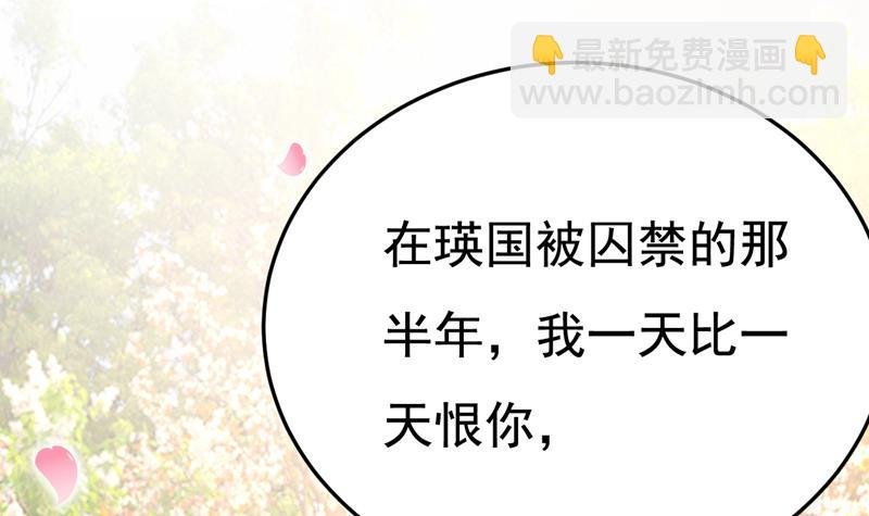宫欧，我不爱你了