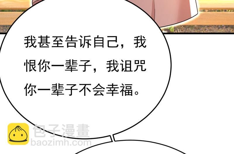 宫欧，我不爱你了