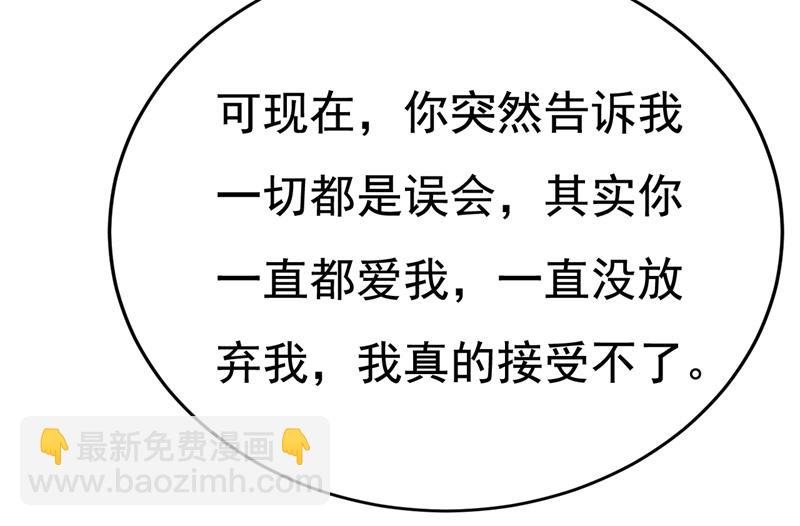 宫欧，我不爱你了