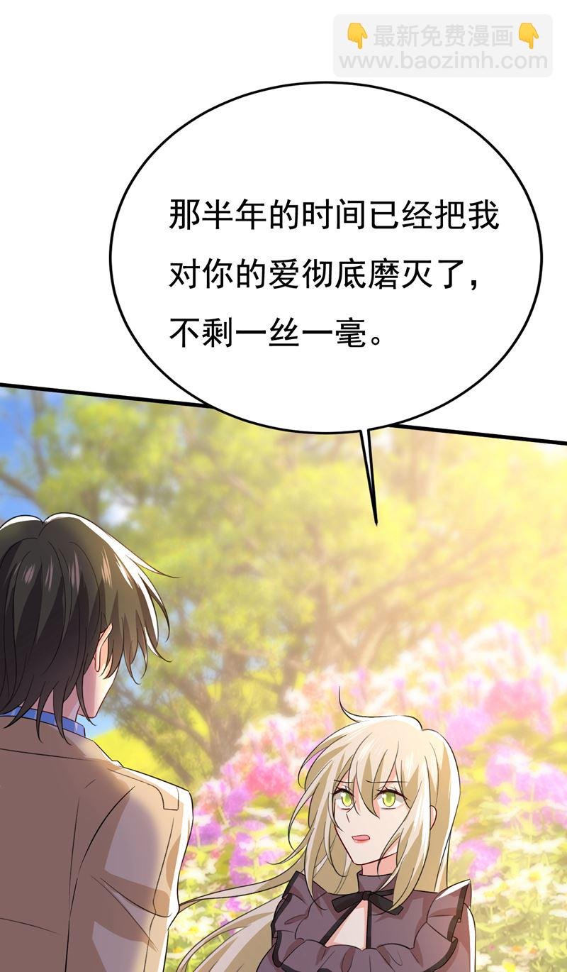 宫欧，我不爱你了