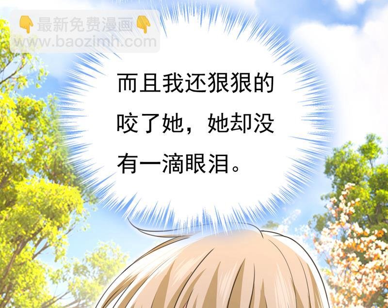 你为什么不哭？