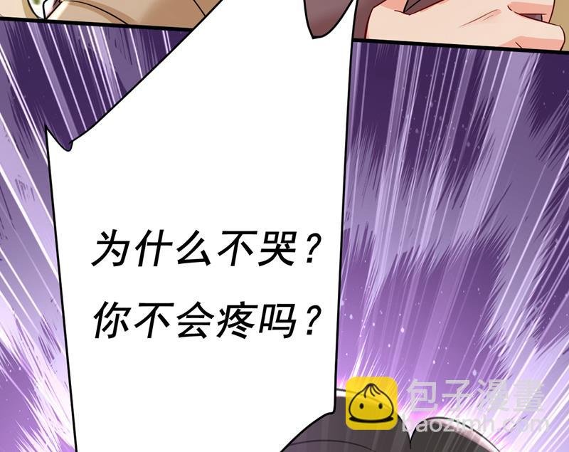 你为什么不哭？