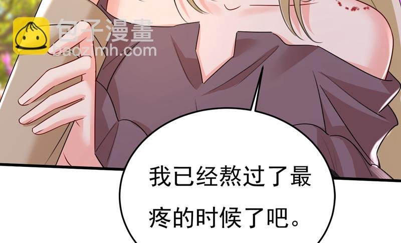 你为什么不哭？