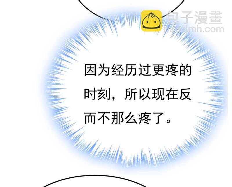 你为什么不哭？