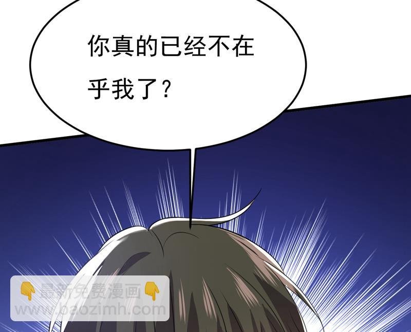 你为什么不哭？