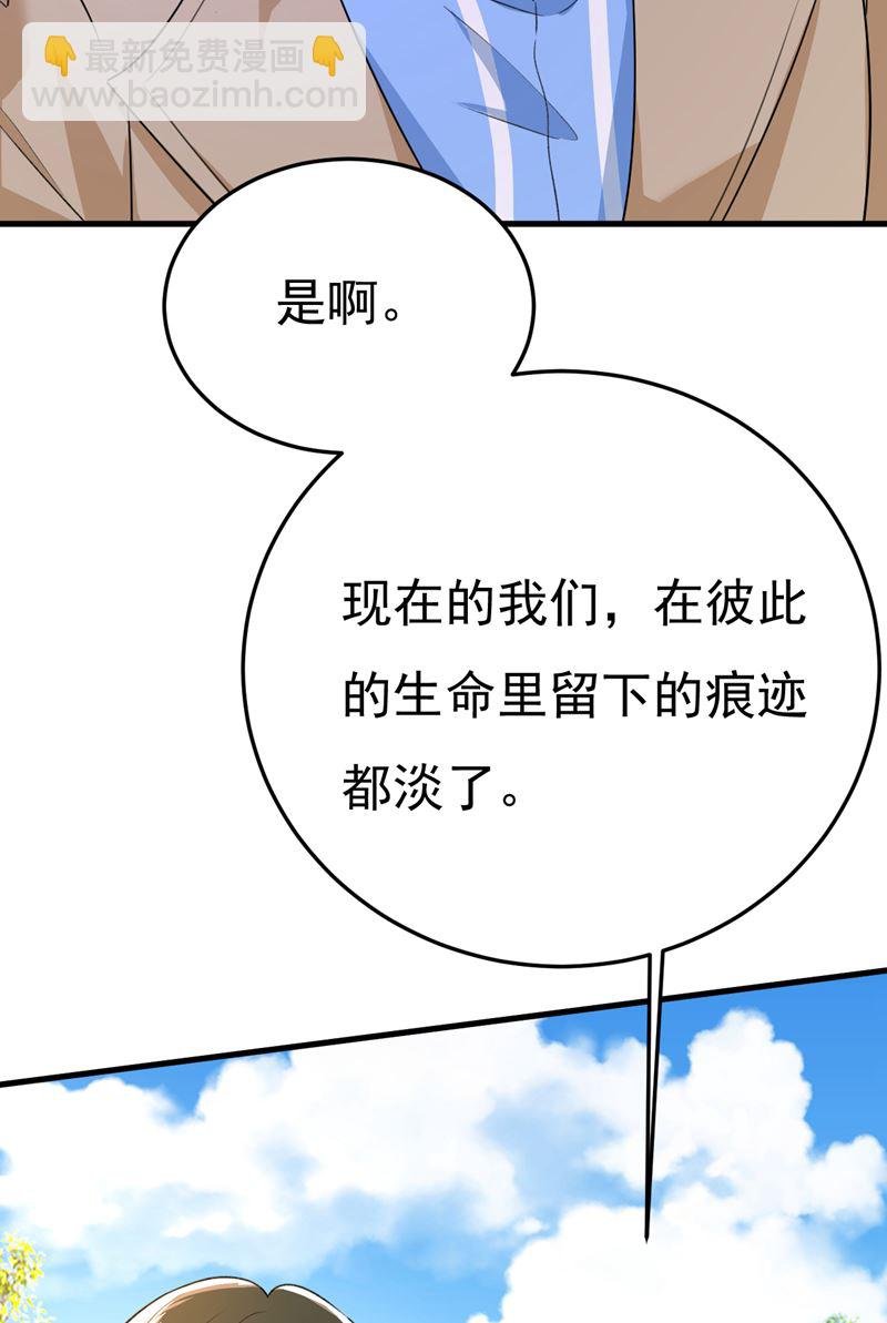 你为什么不哭？