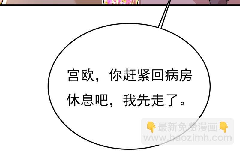 你为什么不哭？
