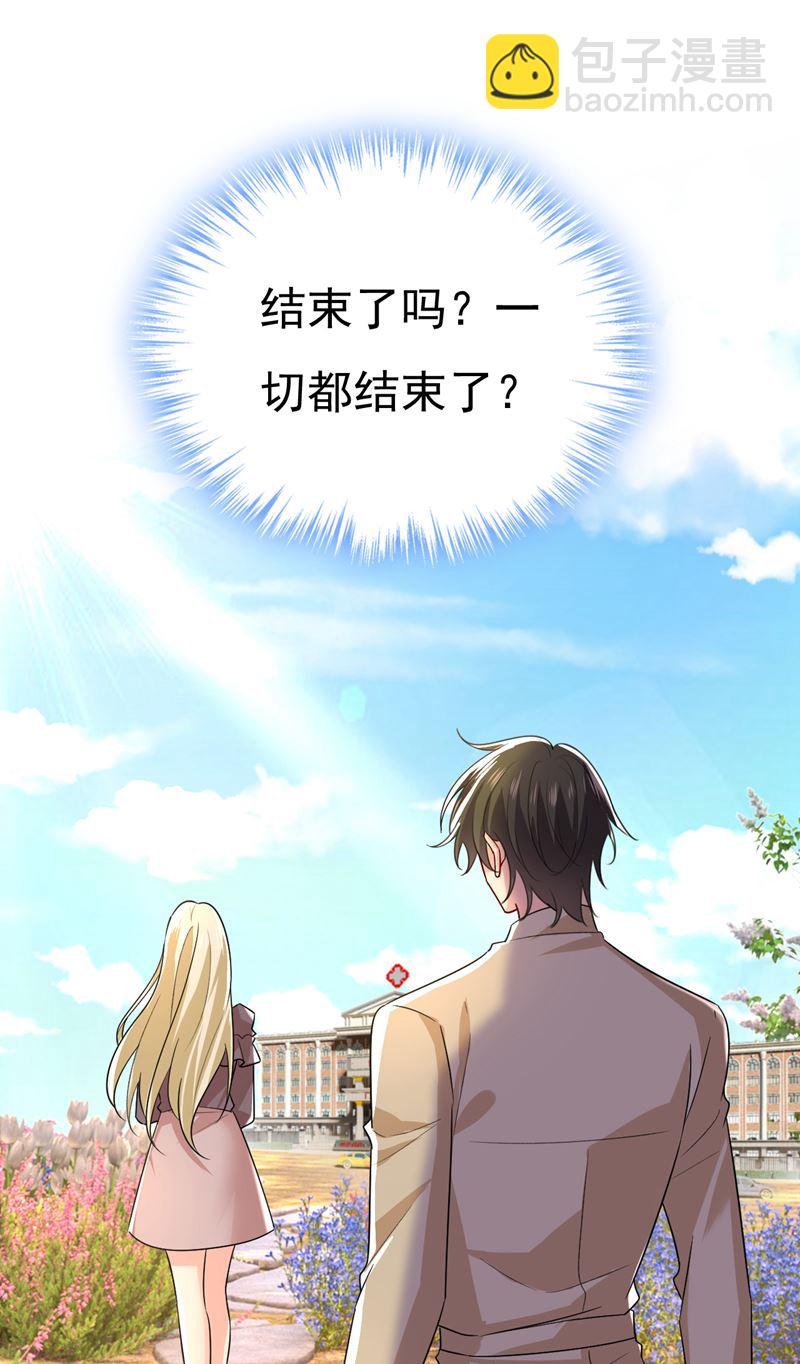 你为什么不哭？