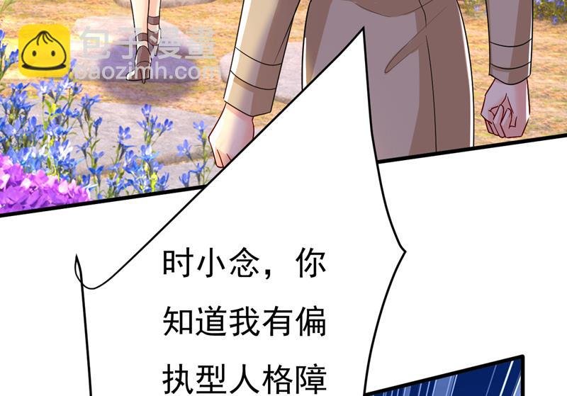 你为什么不哭？