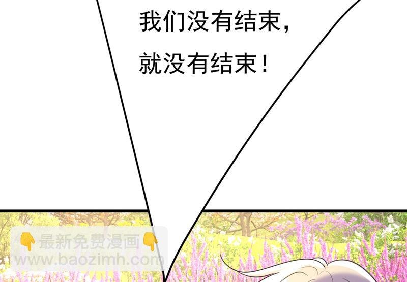你为什么不哭？