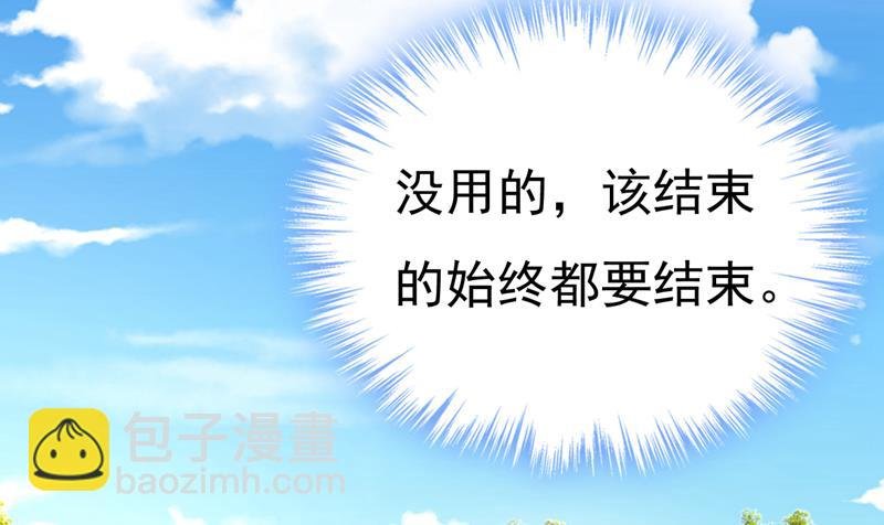 你为什么不哭？