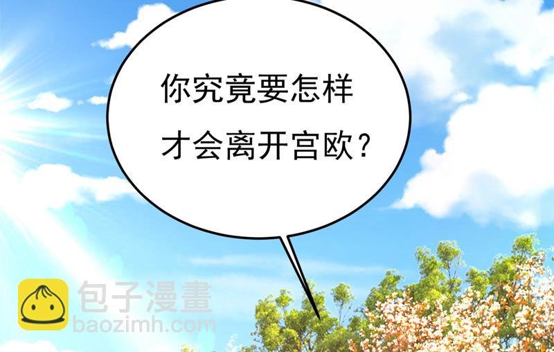 你为什么不哭？