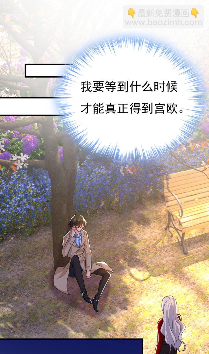 你为什么不哭？