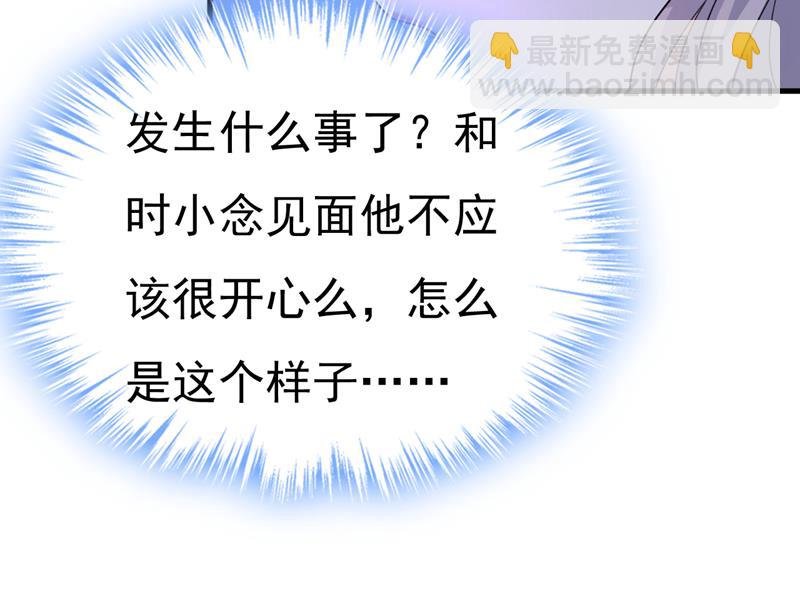 你为什么不哭？