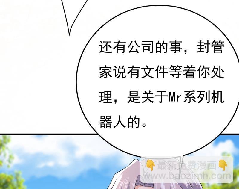 你为什么不哭？