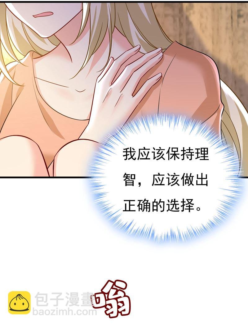 你为什么放不下？