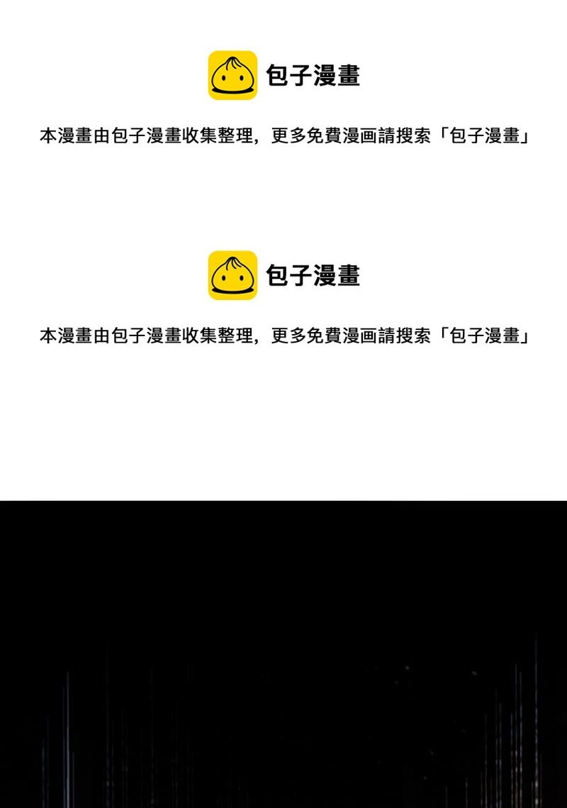 听说你有了新恋情？