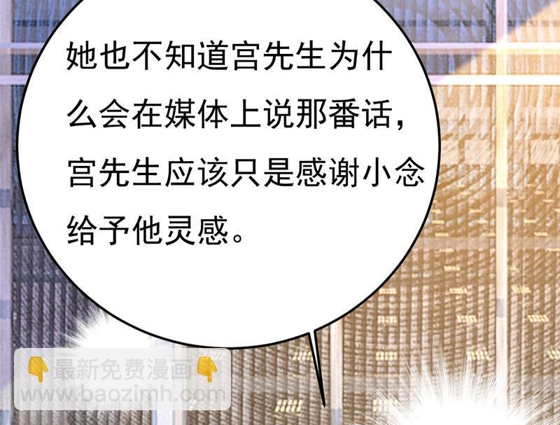 听说你有了新恋情？