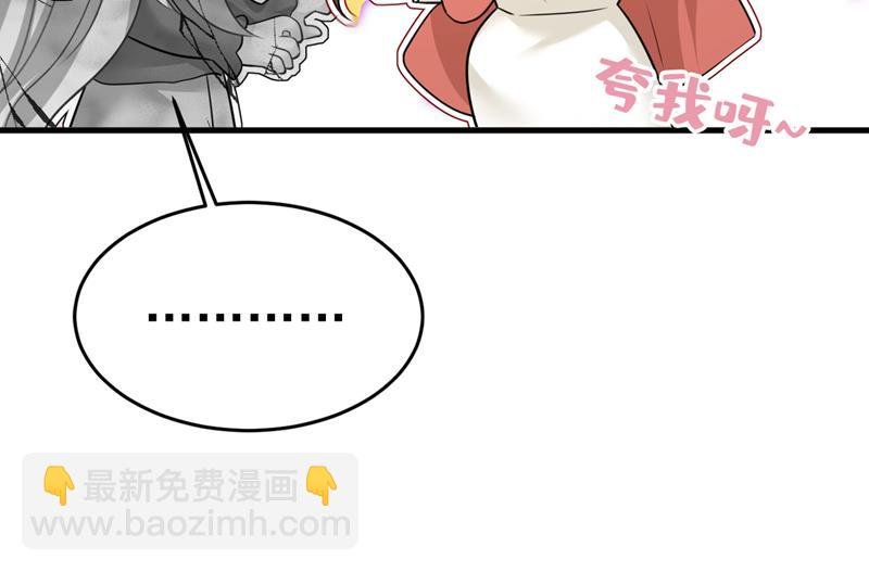 听说你有了新恋情？