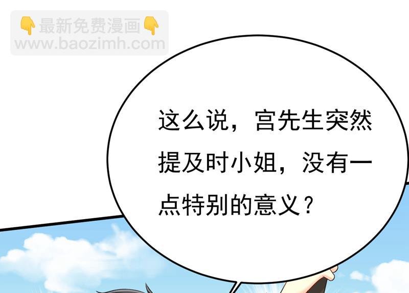 听说你有了新恋情？
