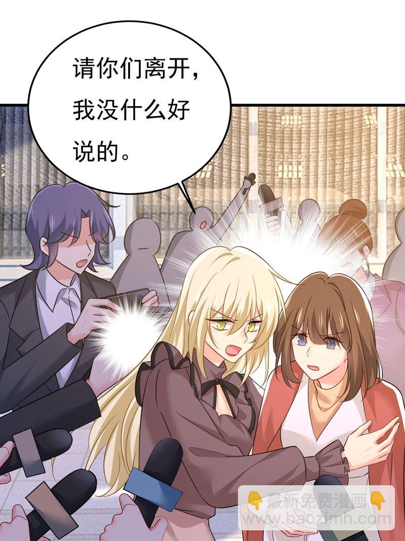 听说你有了新恋情？