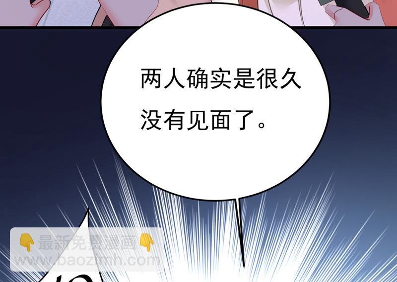 听说你有了新恋情？