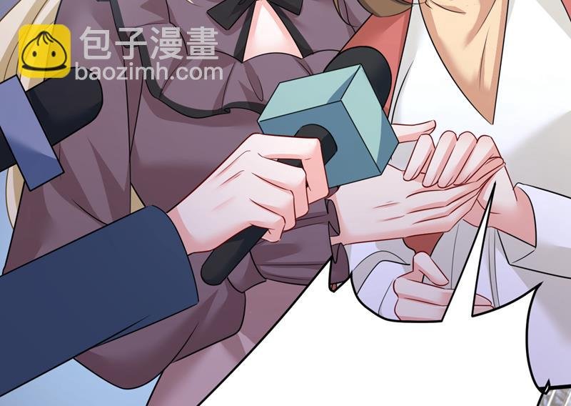 听说你有了新恋情？
