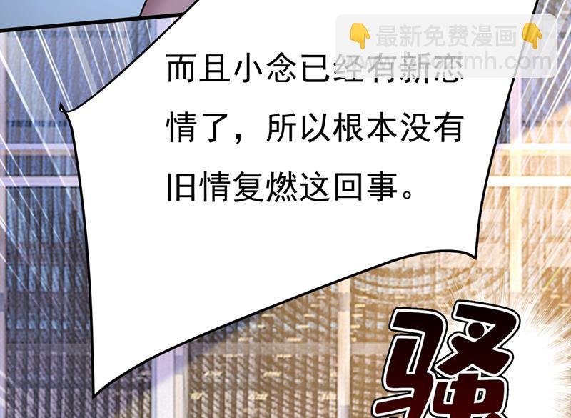 听说你有了新恋情？