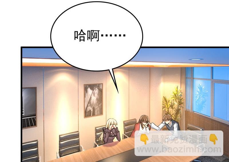 听说你有了新恋情？