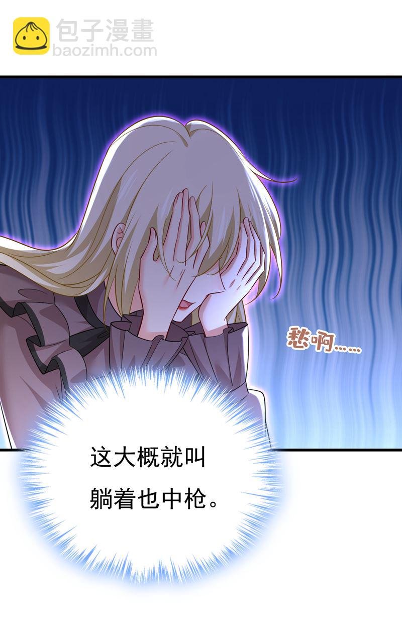 听说你有了新恋情？