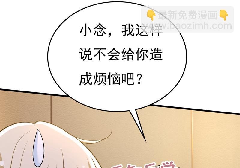 听说你有了新恋情？