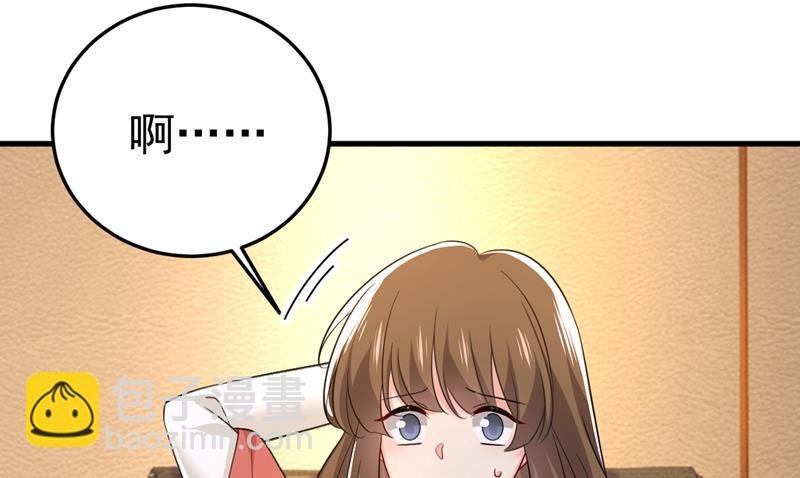 听说你有了新恋情？