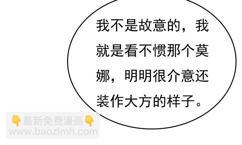 听说你有了新恋情？