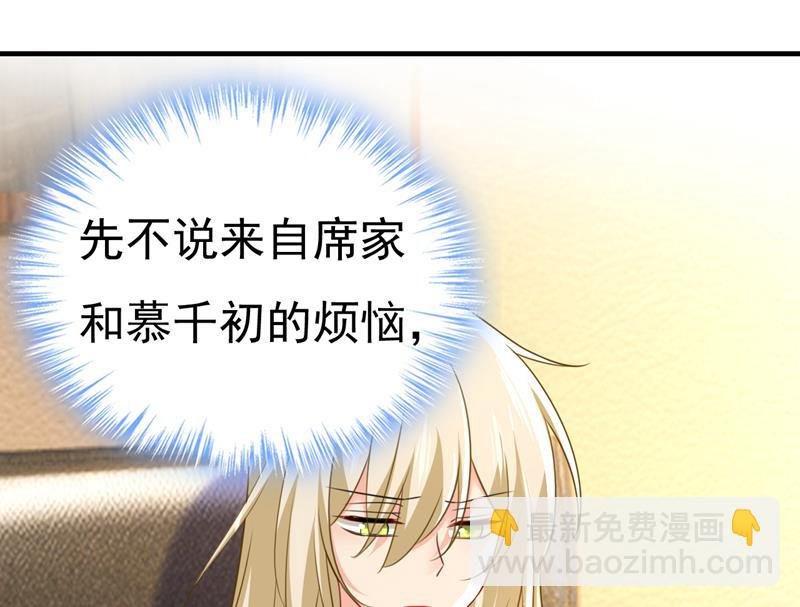 听说你有了新恋情？