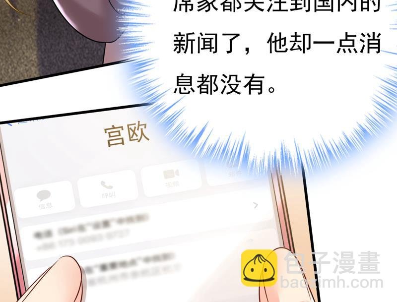 听说你有了新恋情？
