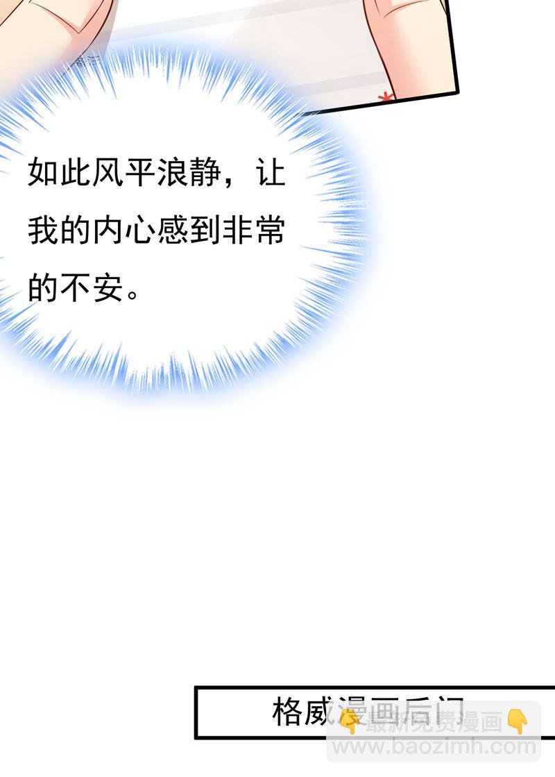 听说你有了新恋情？