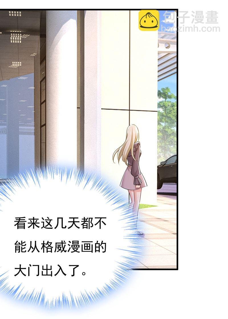 听说你有了新恋情？