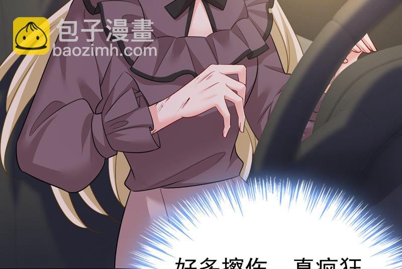 听说你有了新恋情？