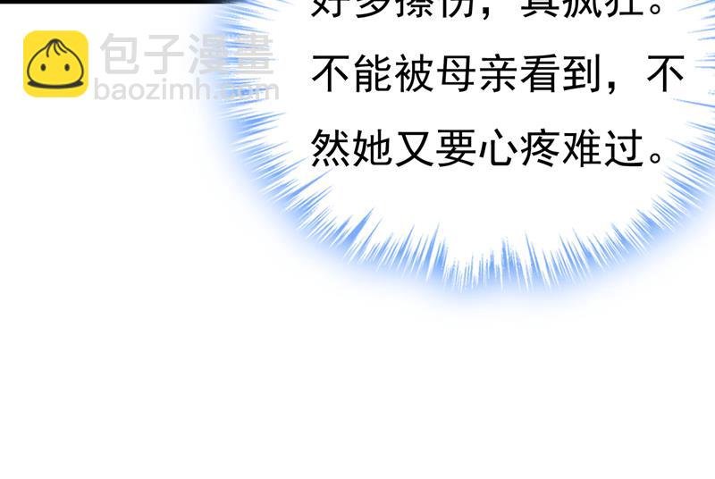 听说你有了新恋情？