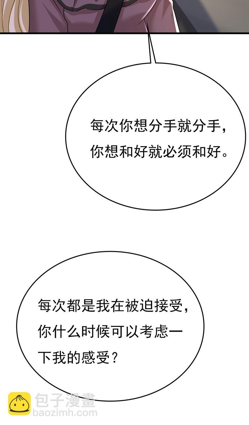 你怎么会在这里？