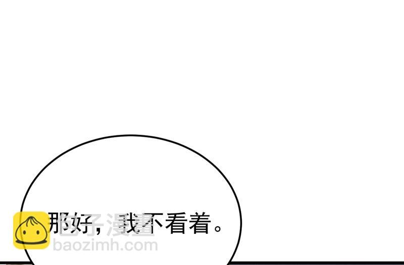 你怎么会在这里？