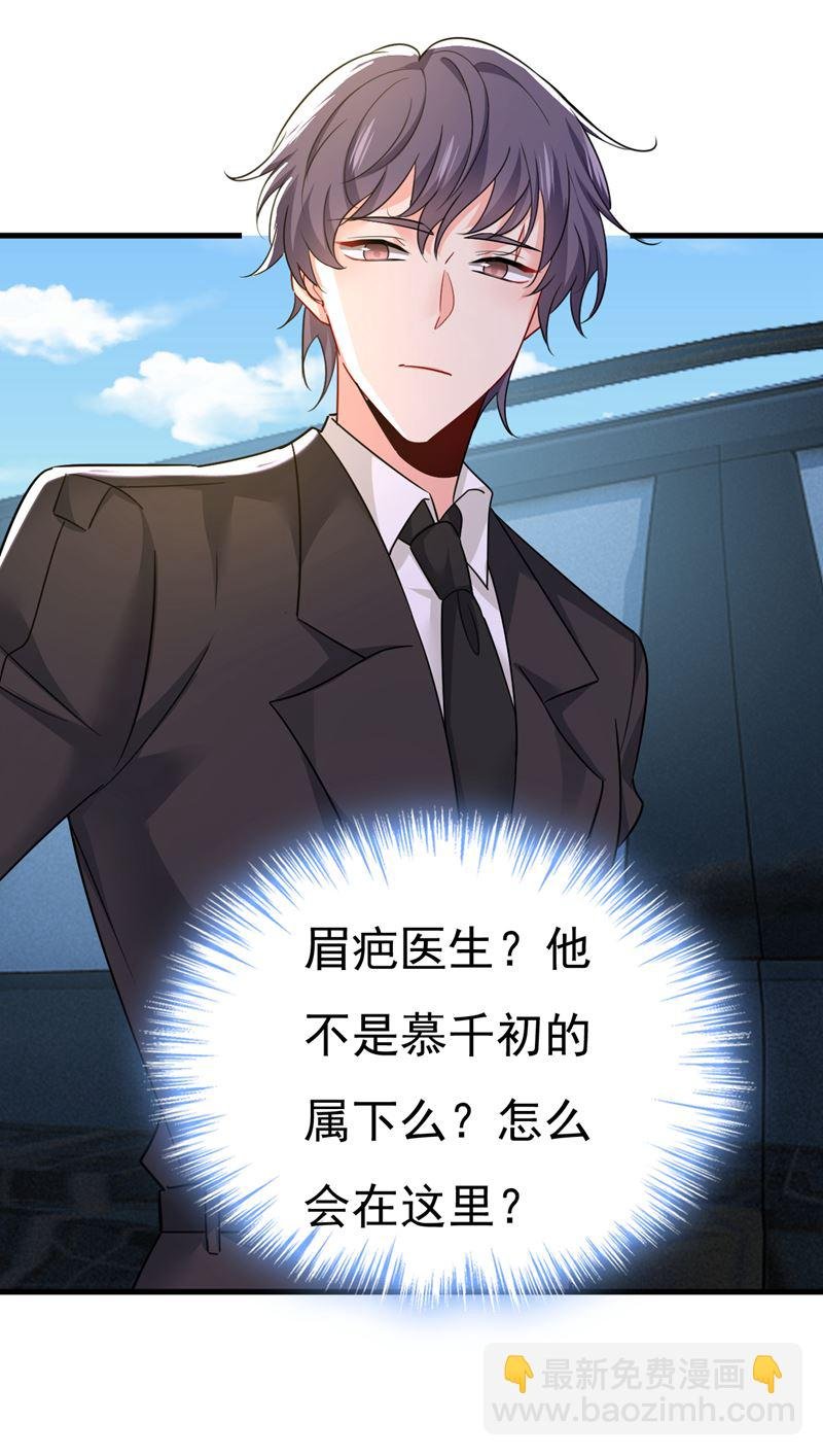 你怎么会在这里？