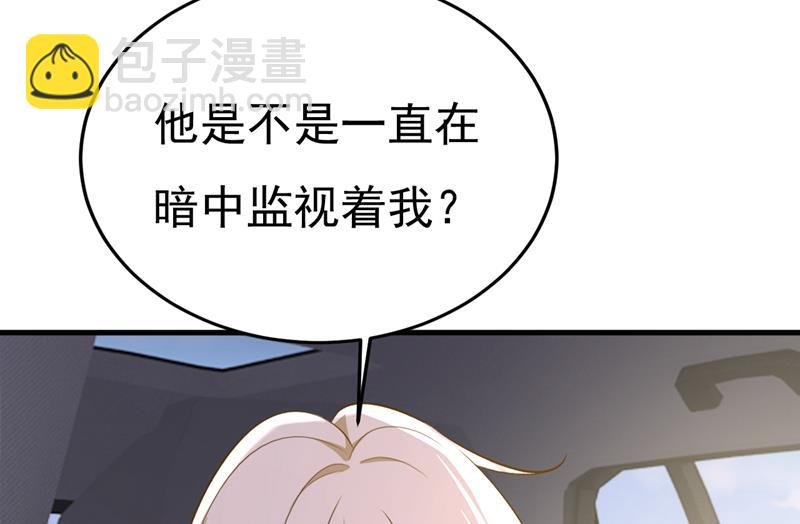 你是不是老糊涂了？