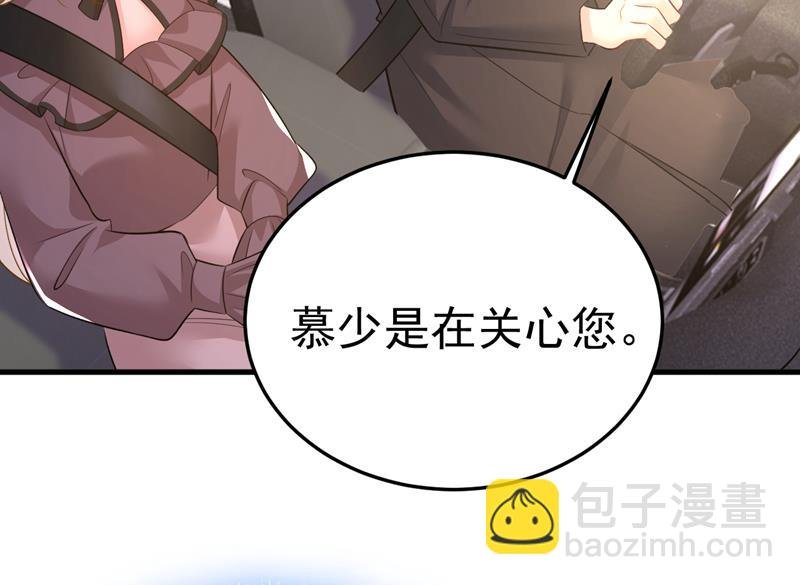 你是不是老糊涂了？