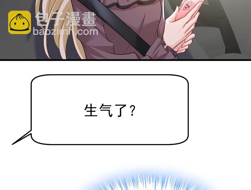 你是不是老糊涂了？