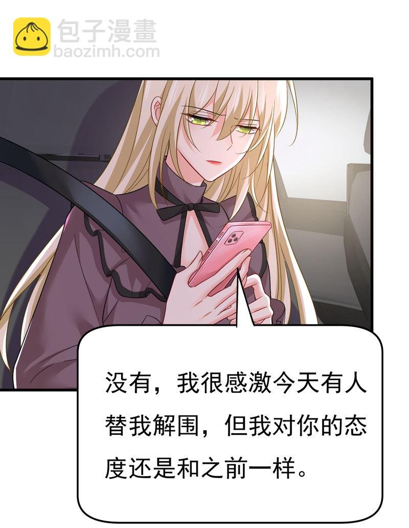 你是不是老糊涂了？